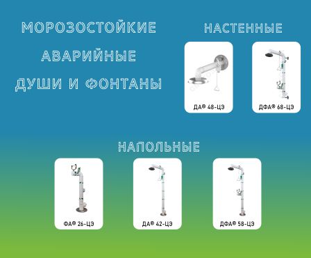 ris12_moroz_dushi.jpg