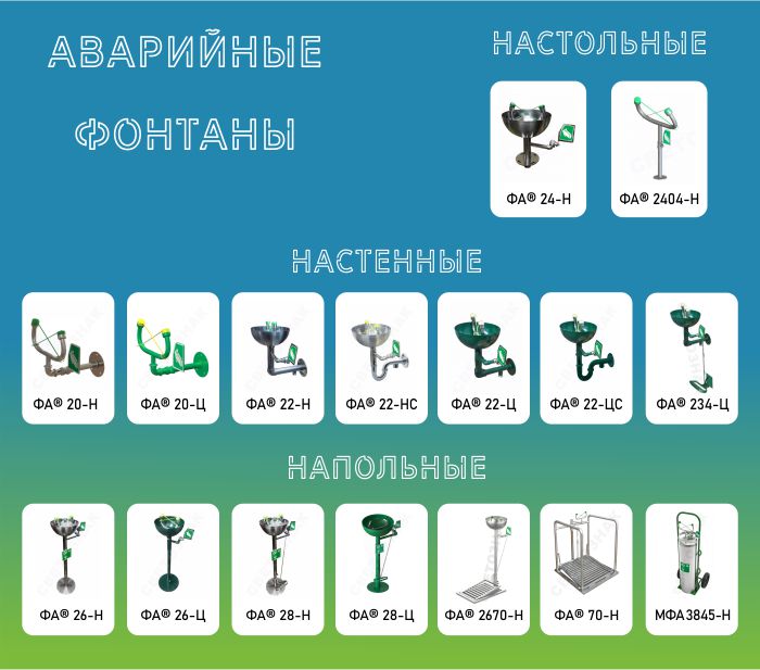 ris5_avariynie_fontani2.jpg