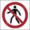 P004 ��� �������/No thoroughfare
