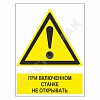 ��������������� ���� KZV9