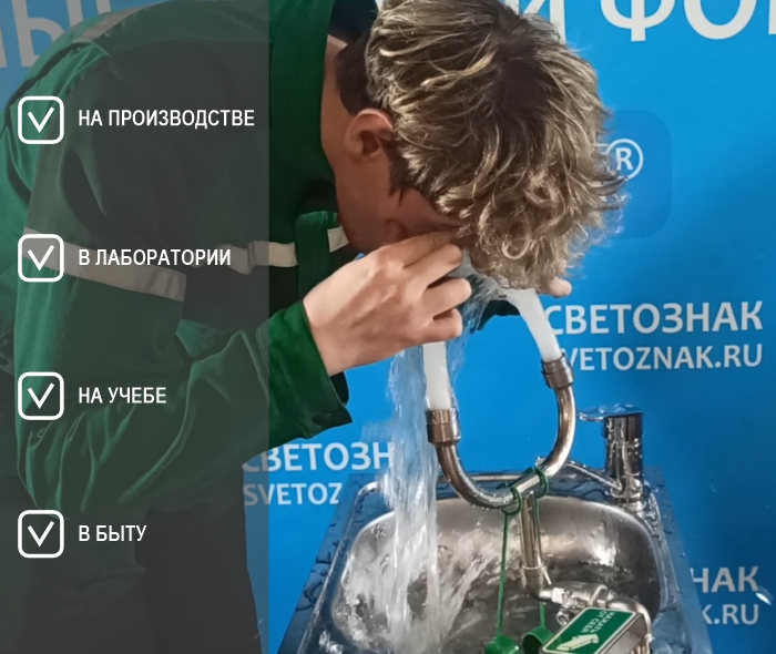 fa2404n_промывание.jpg fa2404n_промывание.jpg