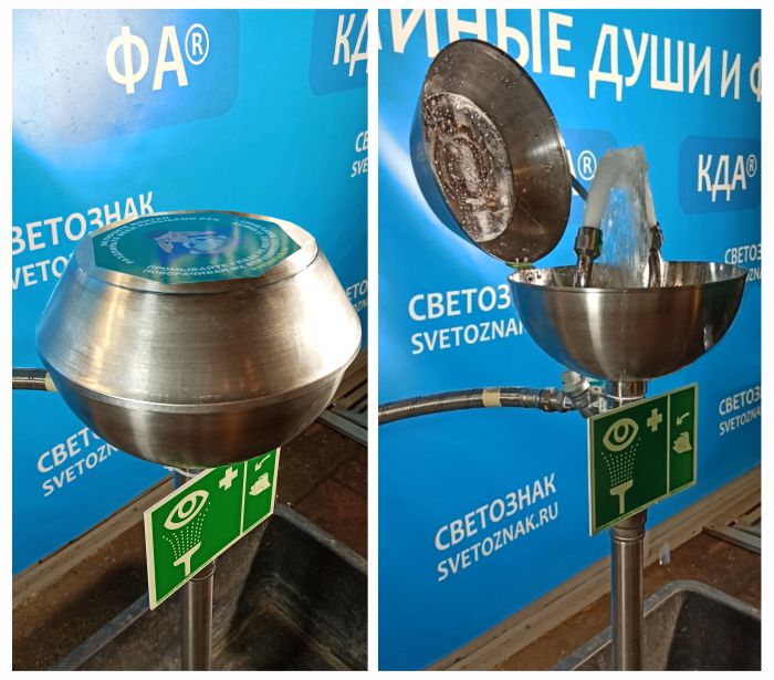Крышка аварийного фонтана КР-021 Крышка аварийного фонтана КР-021