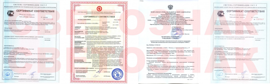     YM901C+      RU C-CN.AK01.H.06799,     CN.25.H00024     04.2702.520.