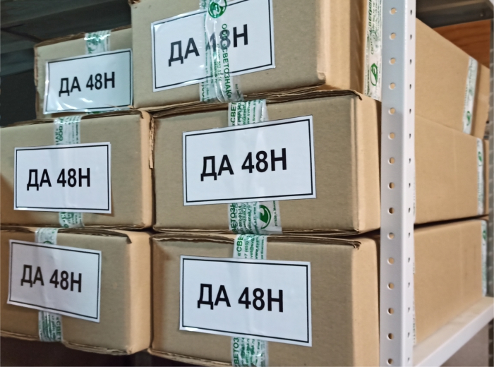 Аварийные души в упаковке Аварийные души в упаковке