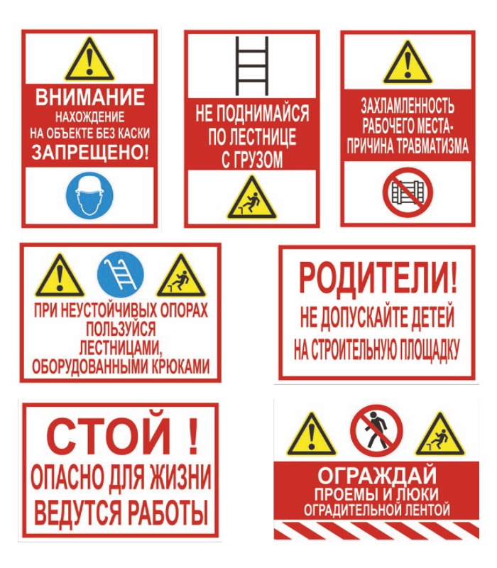 znaki_tab.jpg