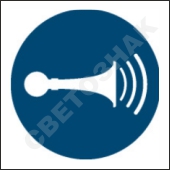 M029  /Sound horn