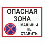   GZG11
