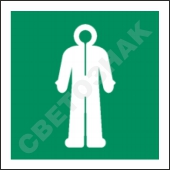 E056  /Survival clothing