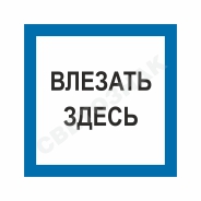   " "