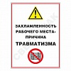 ��������� ���� GZV6