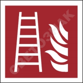 F003  /Fire ladder