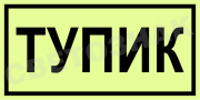 ""