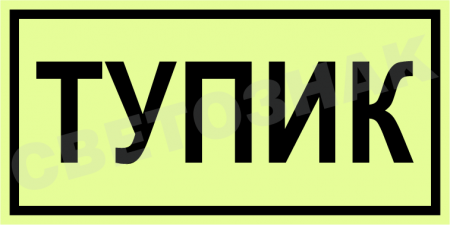 ""