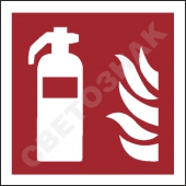 F001 /Fire extinguisher