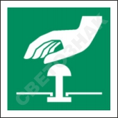 E020   /Emergency stop button
