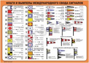 IMO 9.24       (.)