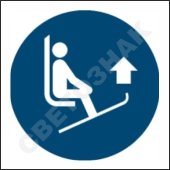 M036    /Lift ski tips