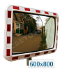      , 600800 