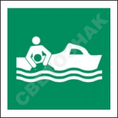 E037  /Rescue boat