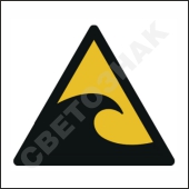 W056 ;    /Warning; Tsunami hazard zone