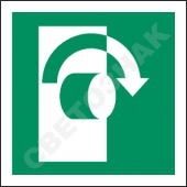 E019    ,  /Turn clockwise to open