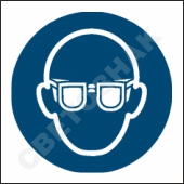 M004   /Wear eye protection