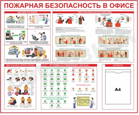 ����� - �������� ������������ � ����� (���� ������ �4), 1000x1220 ��