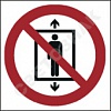 P027       /Do not use this lift for people