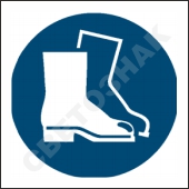 M008   /Wear safety footwear