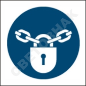 M028  /Keep locked