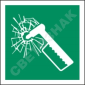 E025  /Emergency hammer