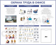 ����� - ������ ����� � ����� (���� ������ �4), 1000x1220 ��