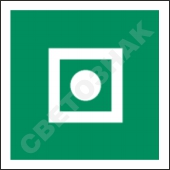 E031   /Shipboard general alarm