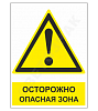��������������� ���� KZV10