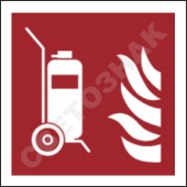 F009  /Wheeled fire extinguisher