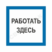   " "