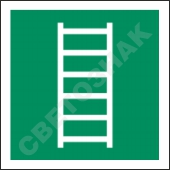 E059  /Escape ladder