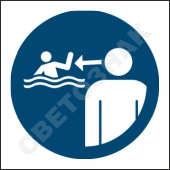 M054       /Keep children under supervision in the aquatic environment