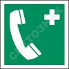 E004   /Emergency telephone